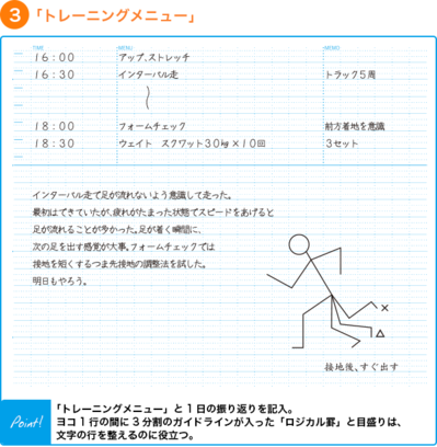 lp_ls_case_2_step_2_text_3[1].png